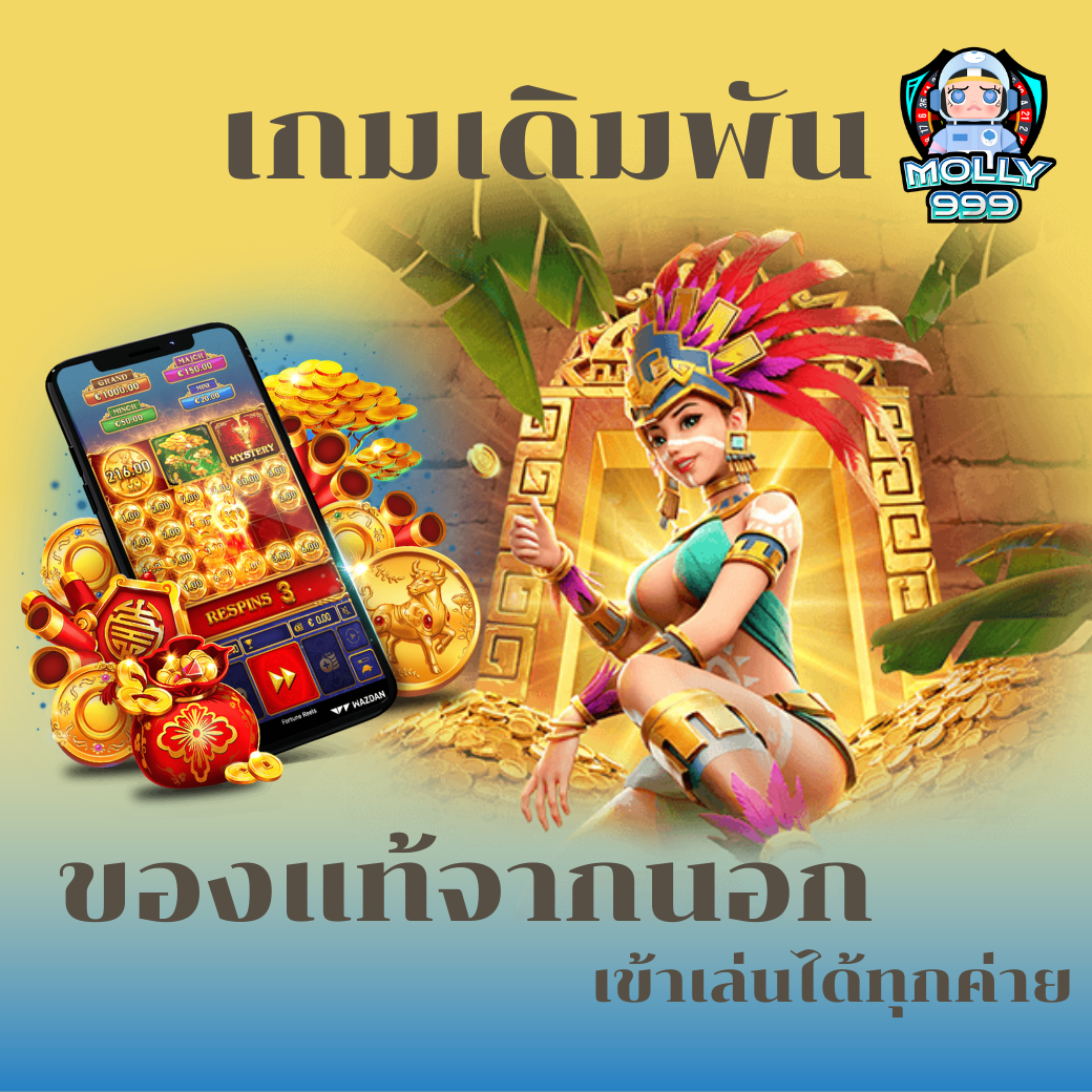 ZARA99 เล่นสล็อตครบ 10 เกม รับโบนัส 200 บาท!